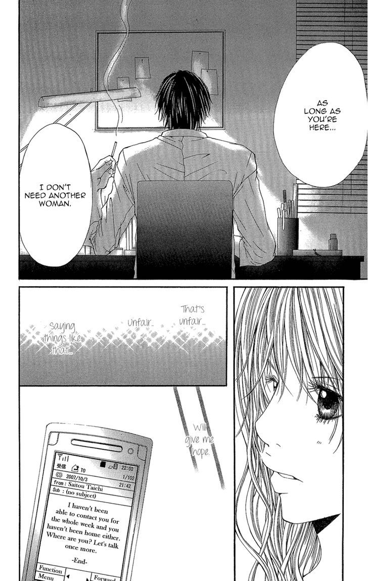 Shoujo No Jikan - Vol.1 Chapter 3.5