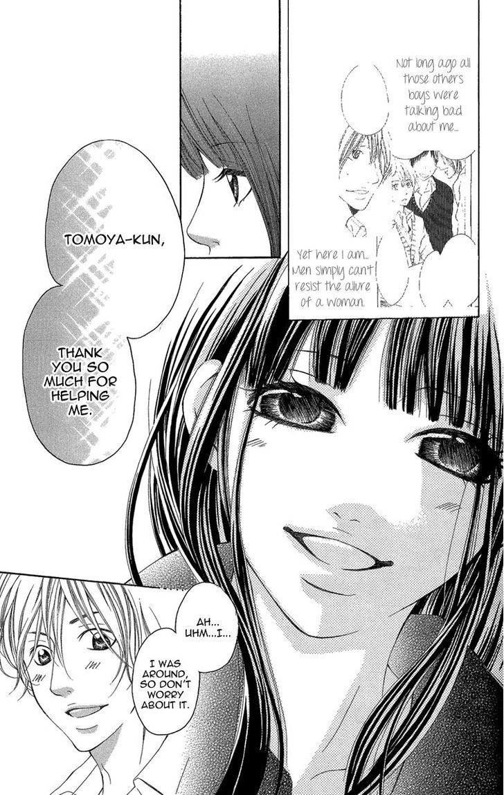 Shoujo No Jikan - Vol.1 Chapter 2