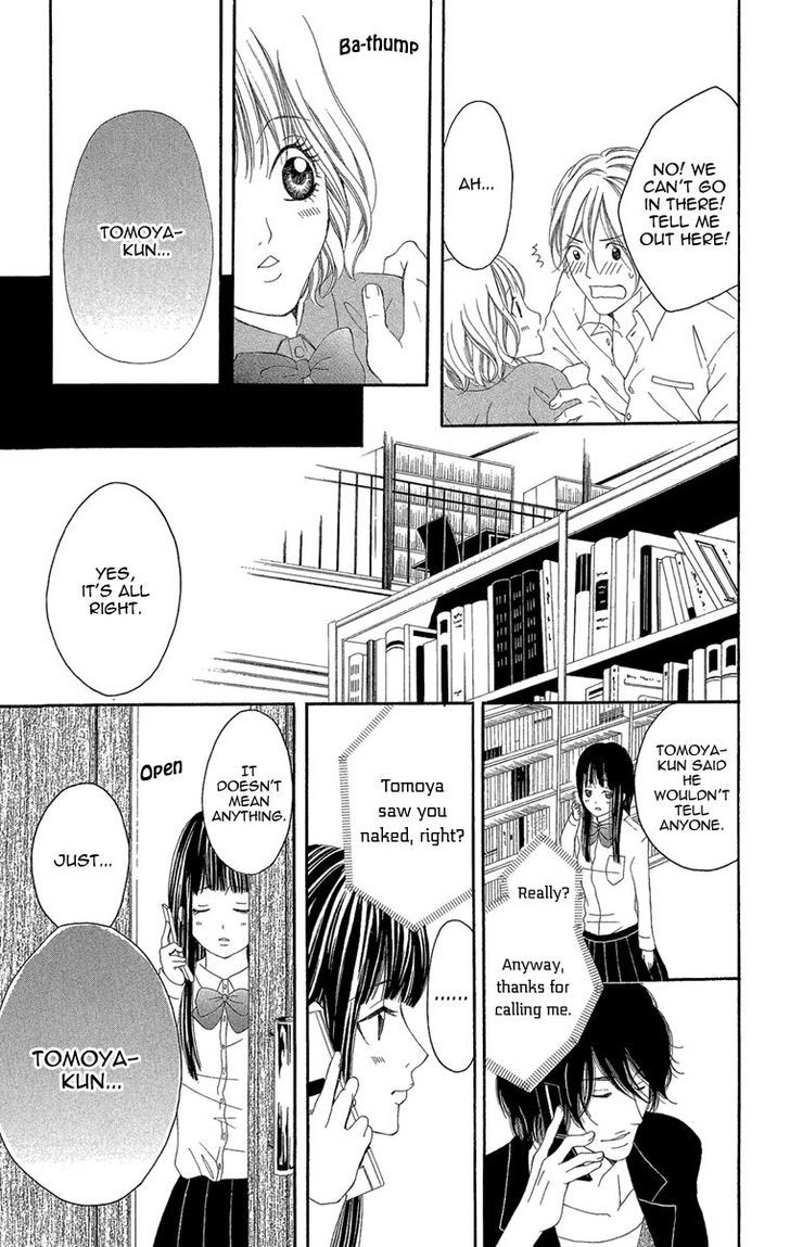 Shoujo No Jikan - Vol.1 Chapter 2