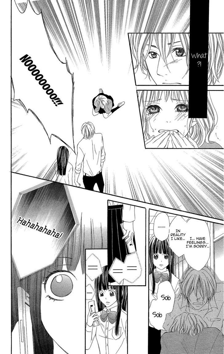 Shoujo No Jikan - Vol.1 Chapter 2