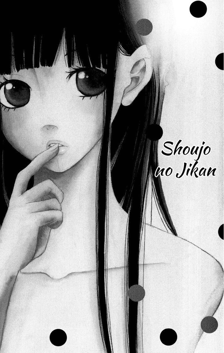 Shoujo No Jikan - Vol.1 Chapter 1