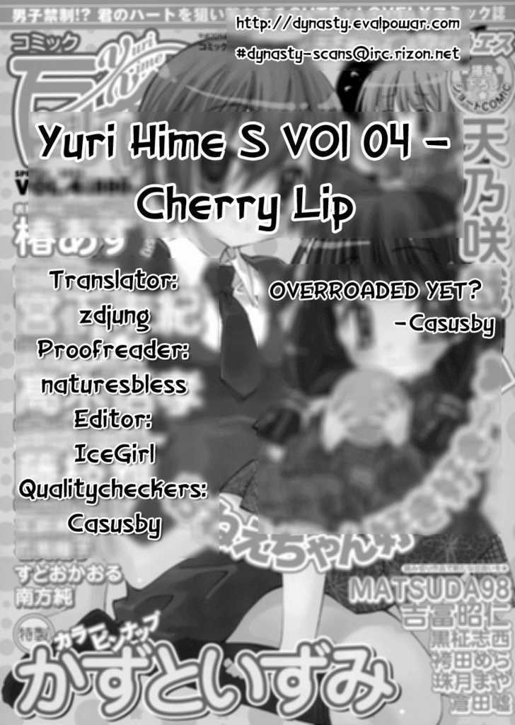 Cherry Lip - Vol.1 Chapter 0