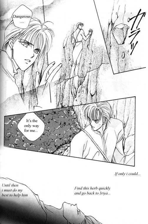 Tsuki No Hikari Hoshi No Michi - Chapter 3.2 : The Beast Who Sees A Dream At Night (Part 2)