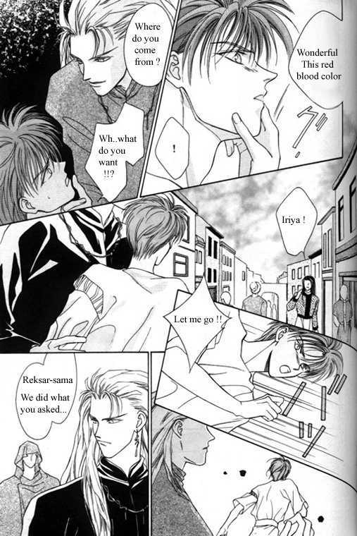 Tsuki No Hikari Hoshi No Michi - Chapter 3.2 : The Beast Who Sees A Dream At Night (Part 2)