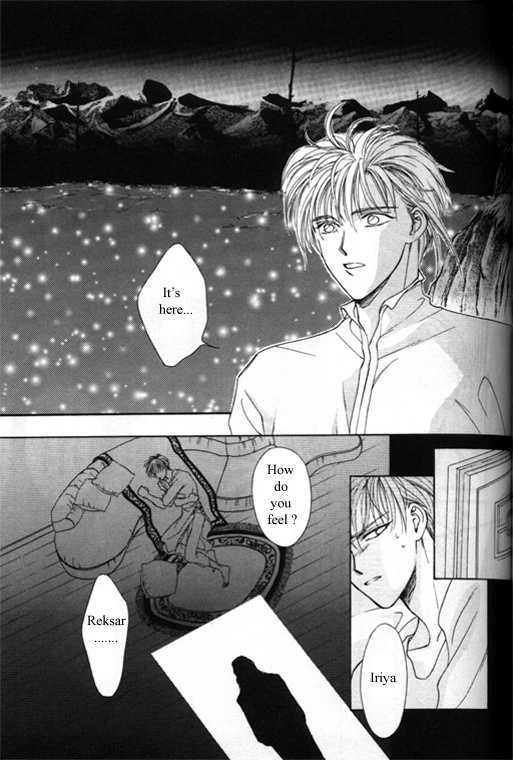 Tsuki No Hikari Hoshi No Michi - Chapter 3.2 : The Beast Who Sees A Dream At Night (Part 2)