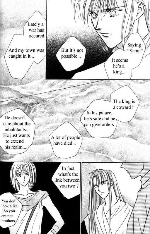 Tsuki No Hikari Hoshi No Michi - Chapter 3.1 : The Beast Who Sees A Dream At Night (Part 1)