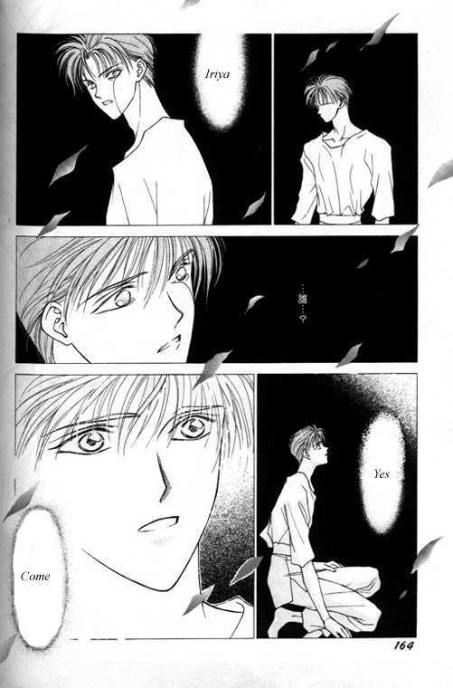 Tsuki No Hikari Hoshi No Michi - Chapter 3.3 : The Beast Who Sees A Dream At Night (Part 3)