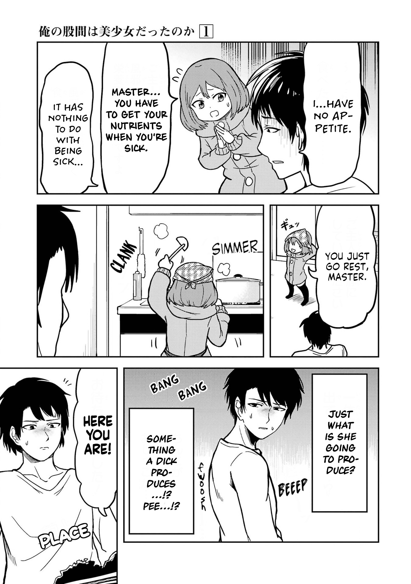 Turns Out My Dick Was A Cute Girl - Vol.1 Chapter 12: My Dick Beside Me