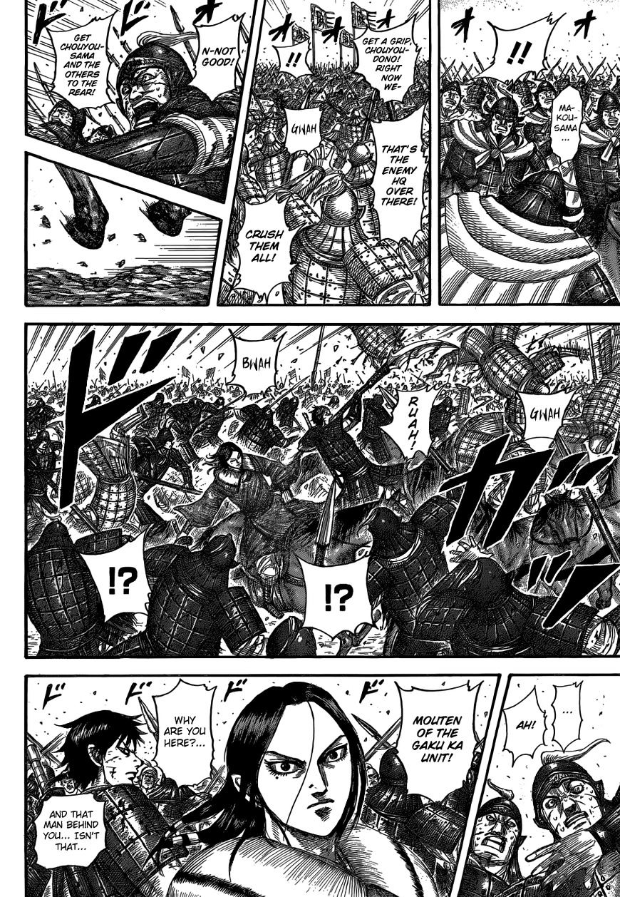 Kingdom - Chapter 533 : Lost Morale