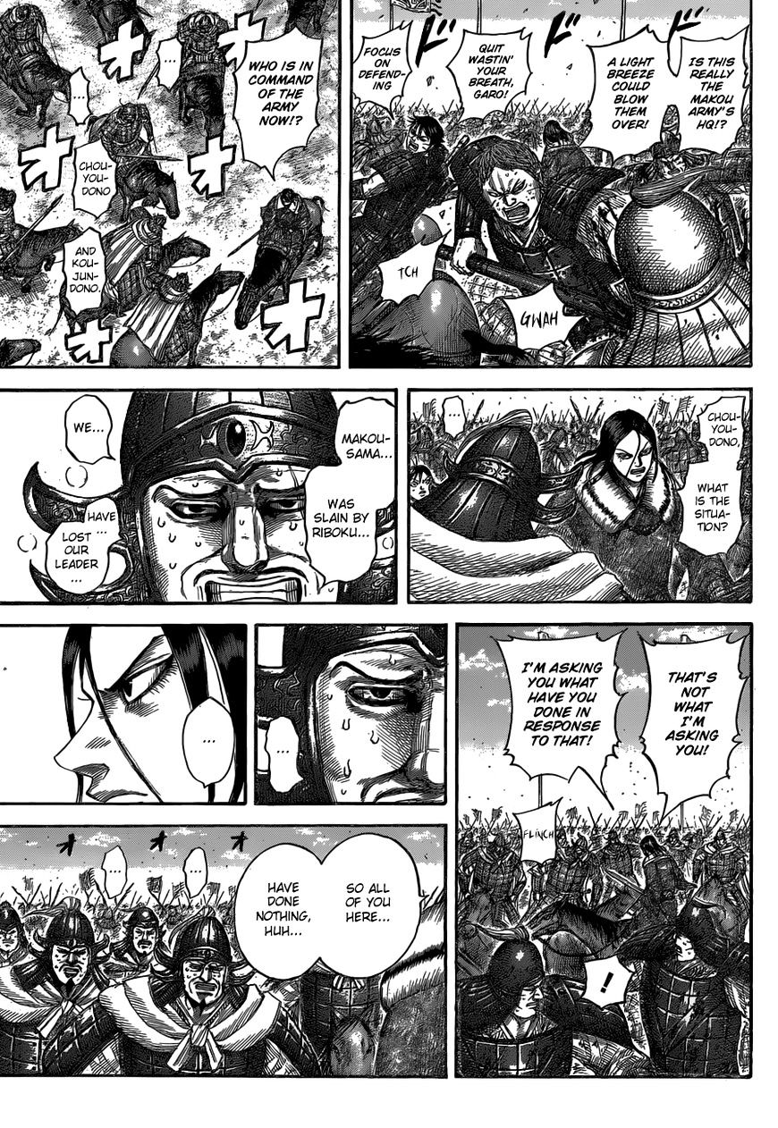 Kingdom - Chapter 533 : Lost Morale