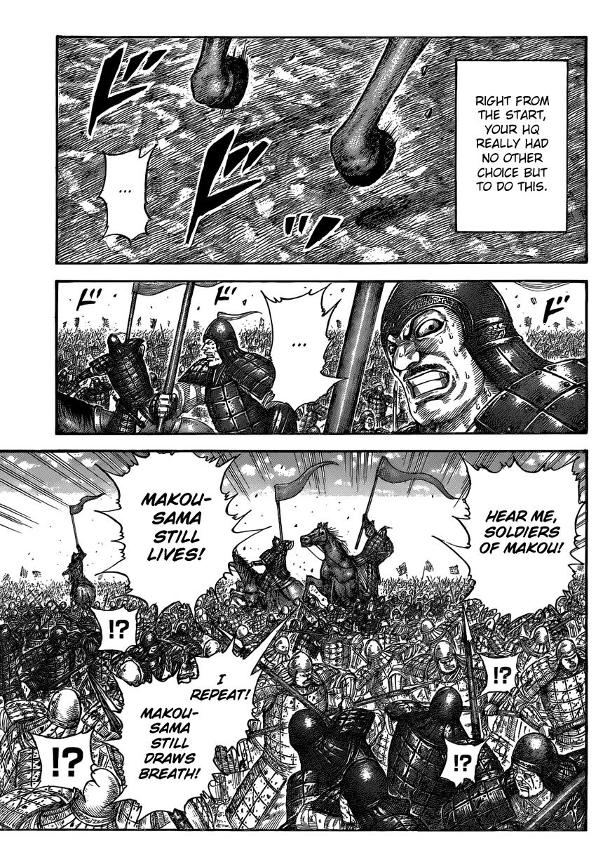 Kingdom - Chapter 533 : Lost Morale