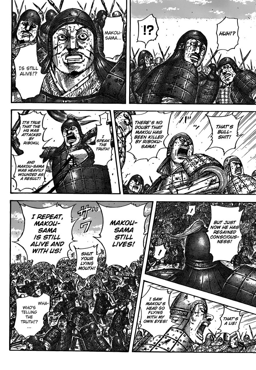 Kingdom - Chapter 533 : Lost Morale