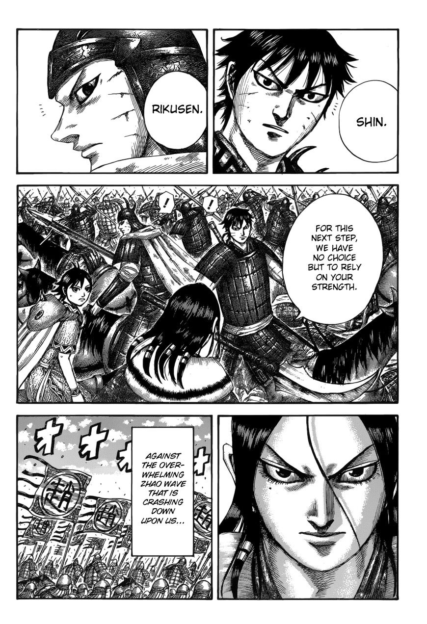 Kingdom - Chapter 533 : Lost Morale