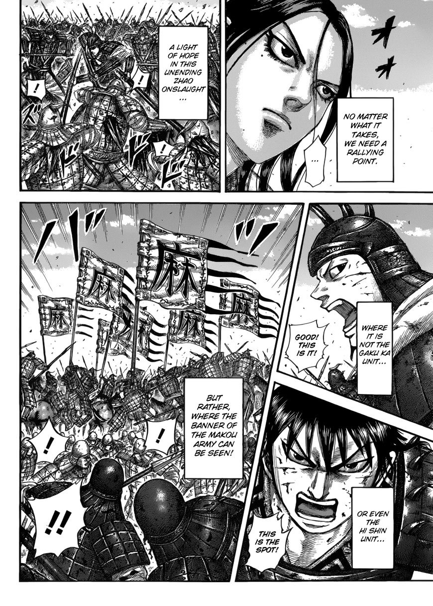 Kingdom - Chapter 533 : Lost Morale