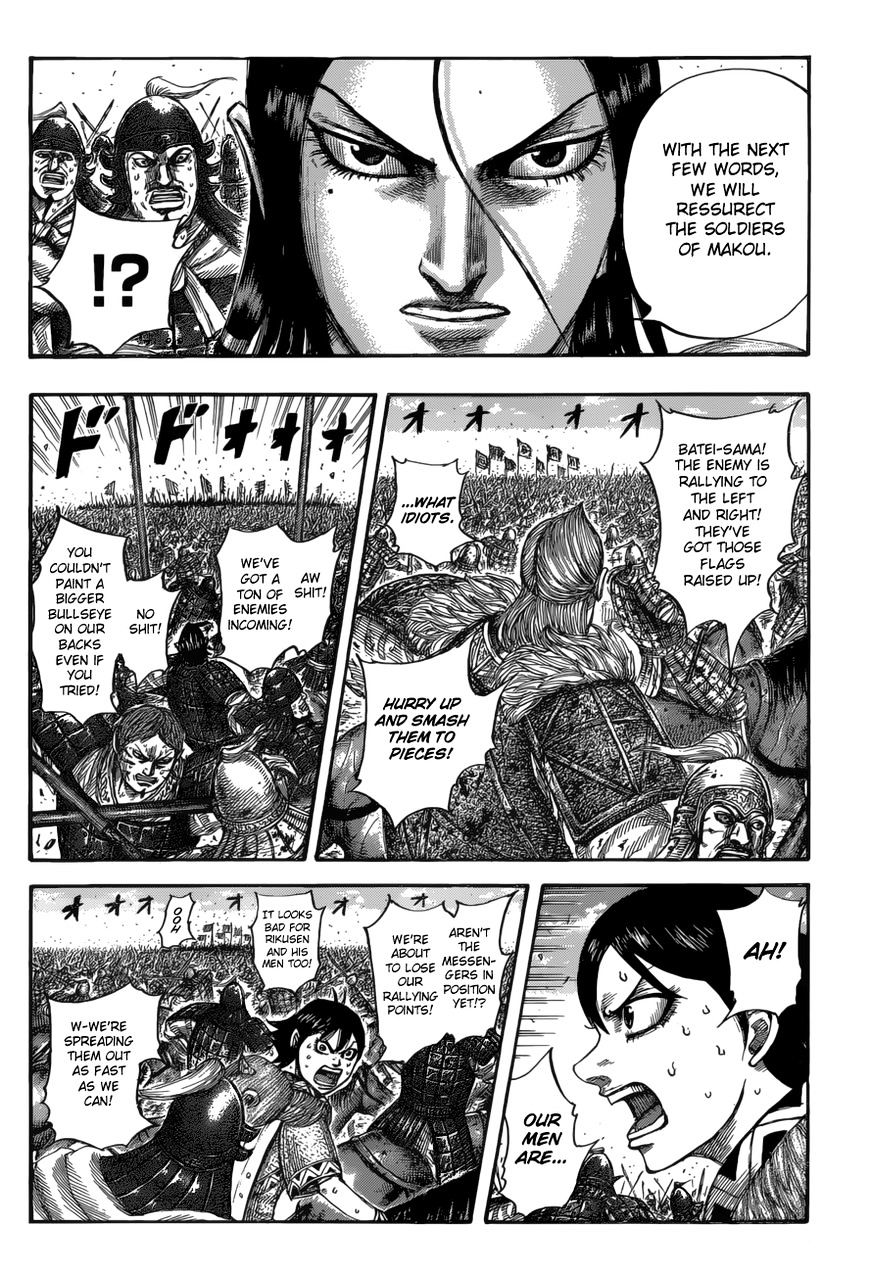 Kingdom - Chapter 533 : Lost Morale