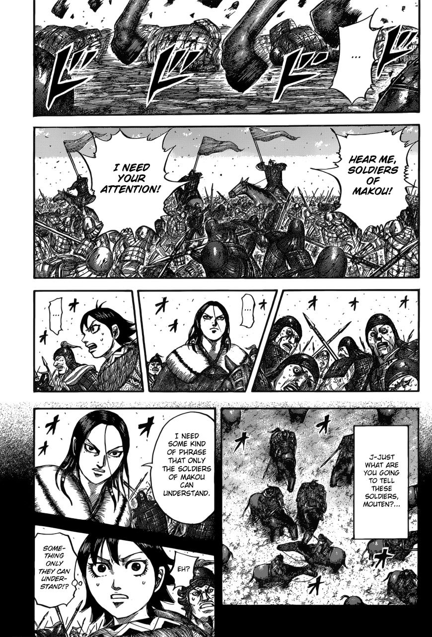 Kingdom - Chapter 533 : Lost Morale