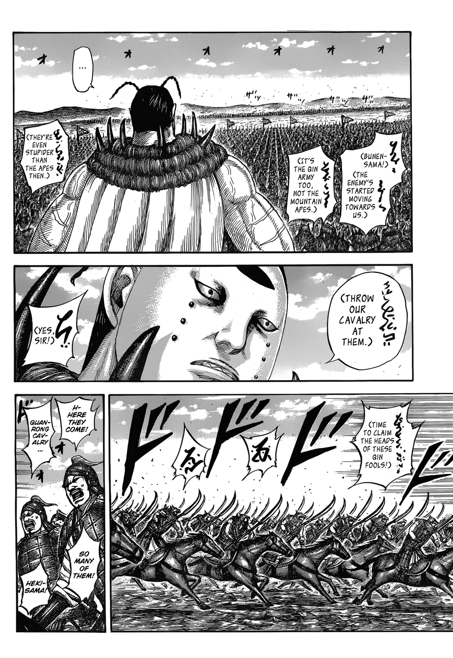 Kingdom - Chapter 554