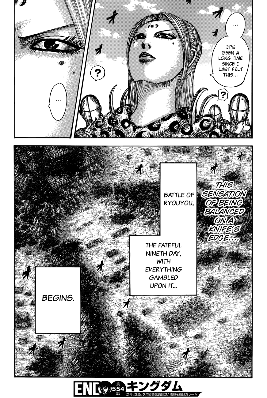 Kingdom - Chapter 554