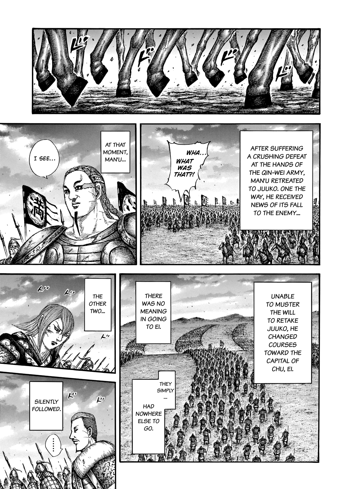 Kingdom - Chapter 661: Advantageous