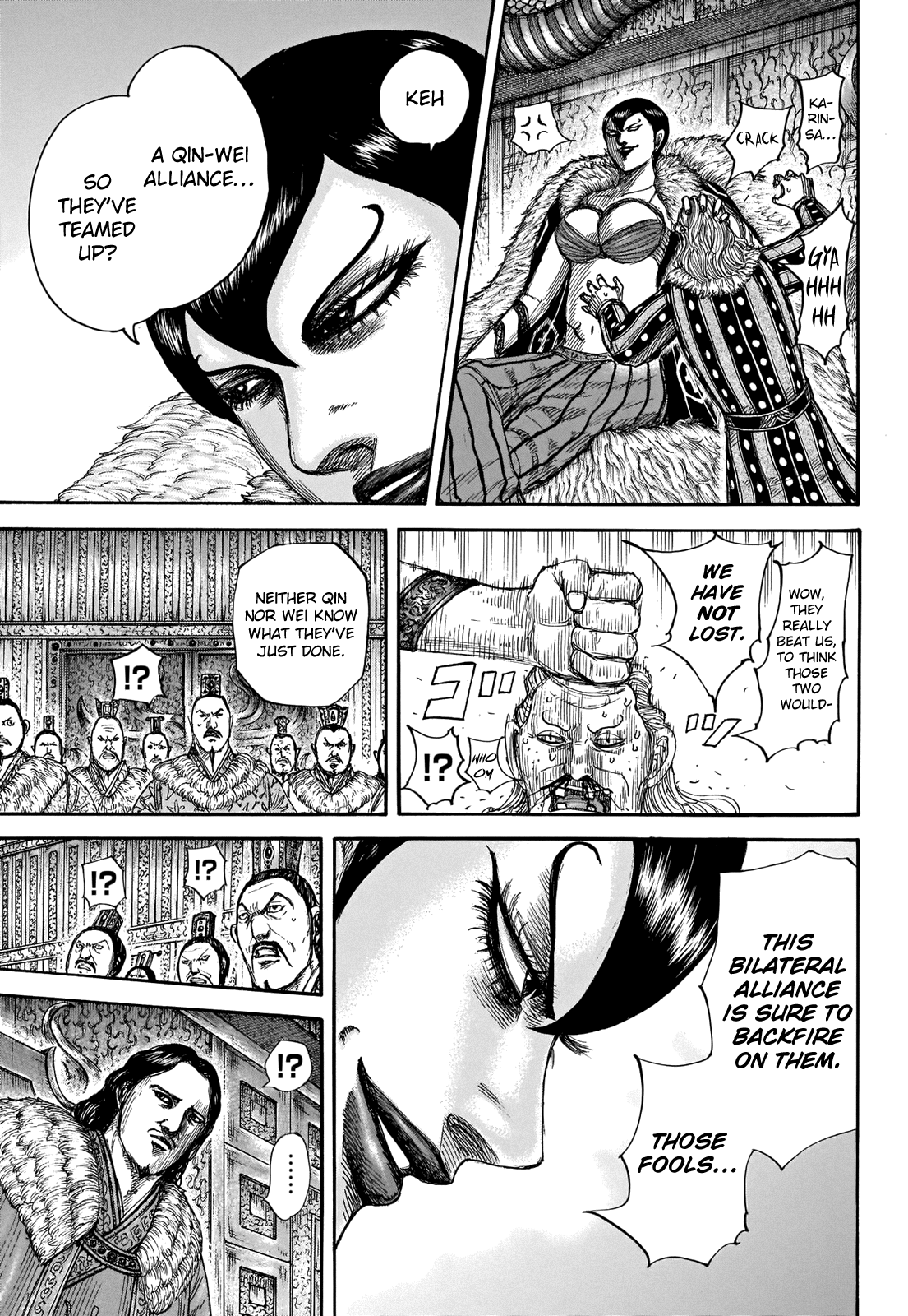 Kingdom - Chapter 661: Advantageous