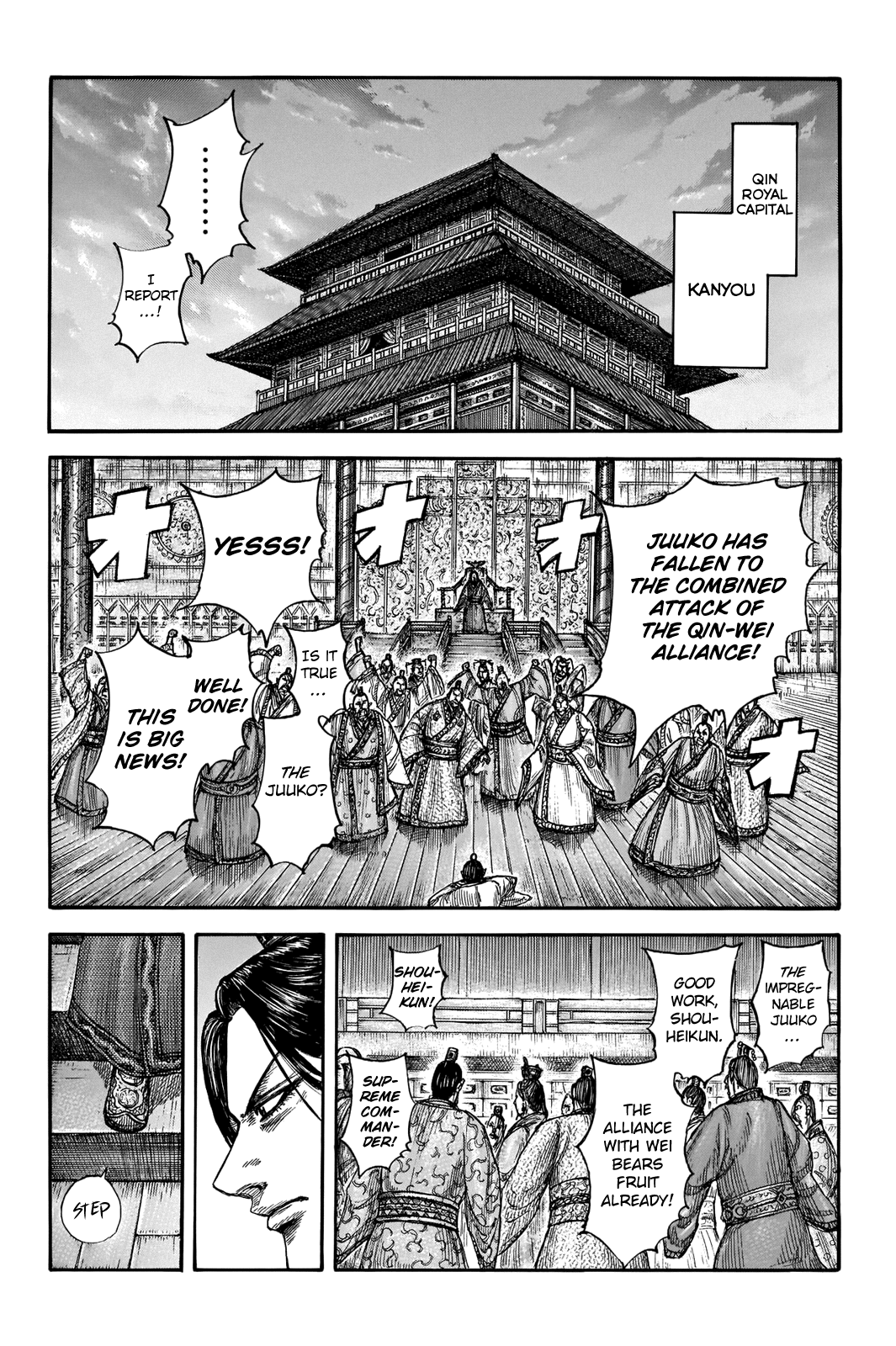 Kingdom - Chapter 661: Advantageous