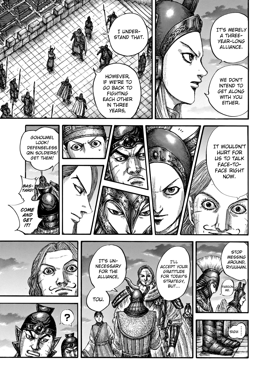 Kingdom - Chapter 661: Advantageous