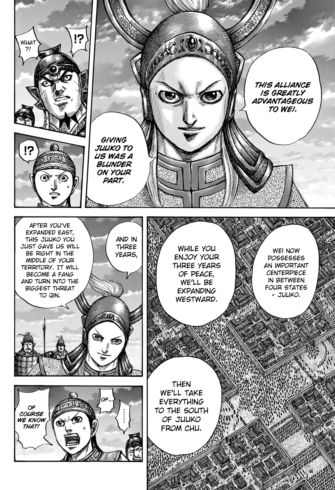 Kingdom - Chapter 661: Advantageous