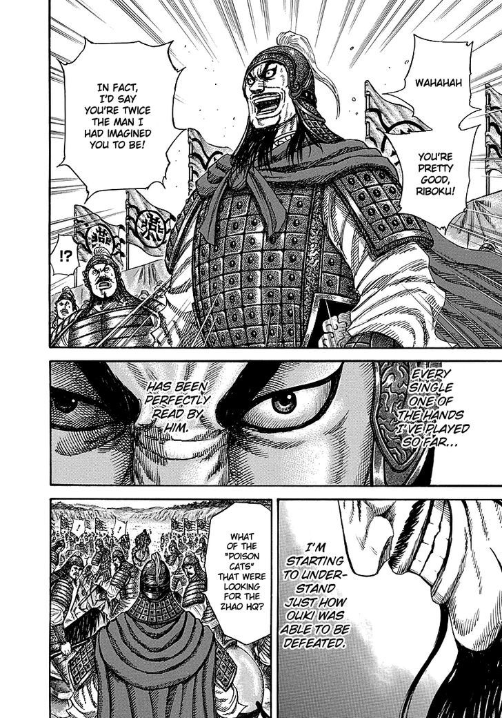 Kingdom - Chapter 252 : Gekishin S Battle