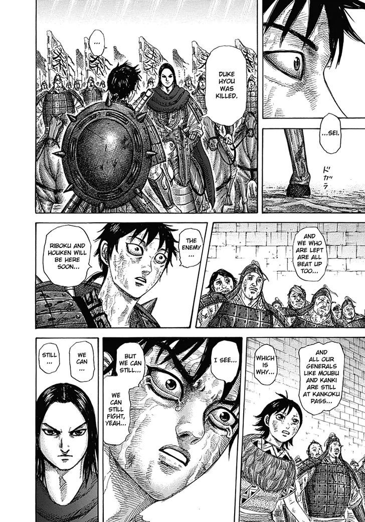 Kingdom - Chapter 329 : Borrowing A Shoulder To Lean On