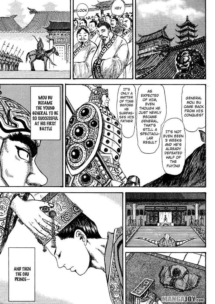 Kingdom - Chapter 398.5 : Extra: Mou Bu And The Chu Prince