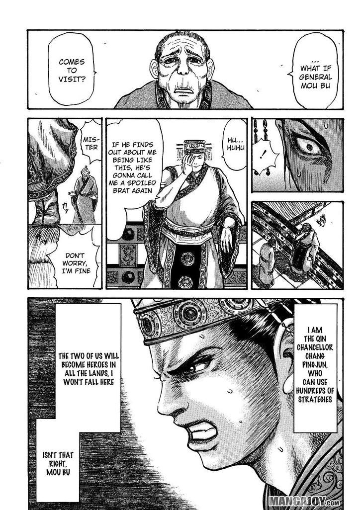 Kingdom - Chapter 398.5 : Extra: Mou Bu And The Chu Prince