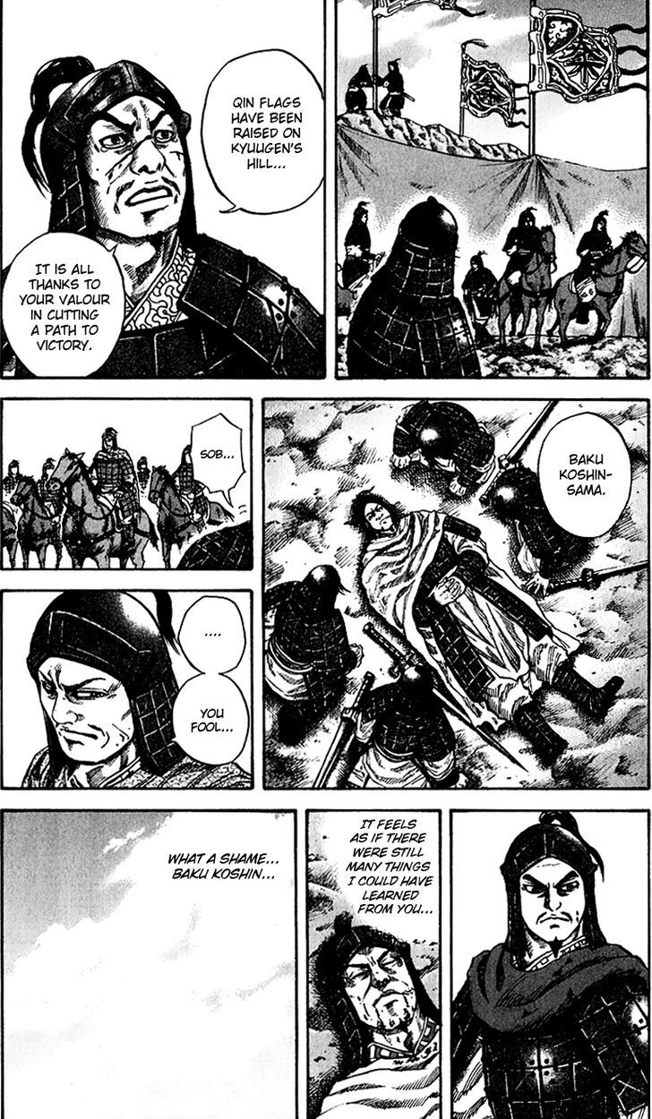 Kingdom - Chapter 66 : Types Of Generals