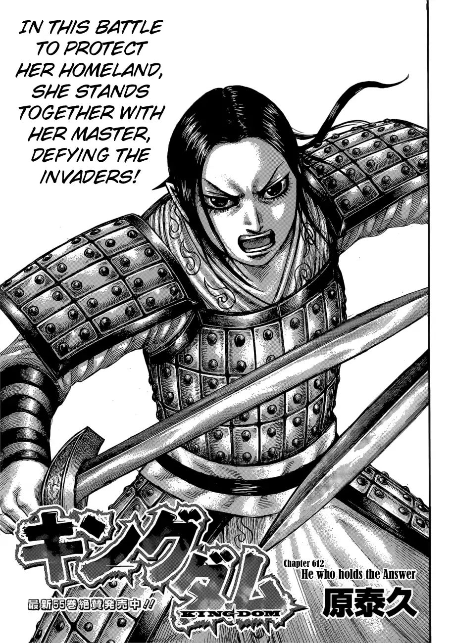 Kingdom - Chapter 612: He Who Holds The Answer