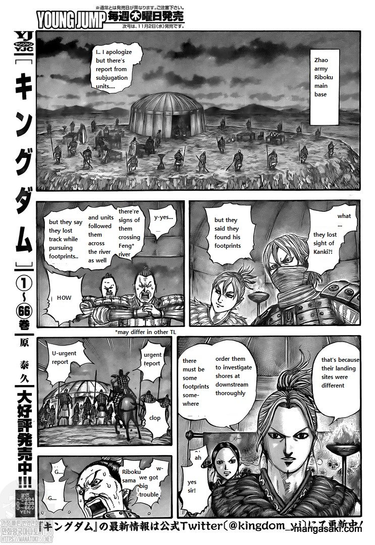 Kingdom - Chapter 736