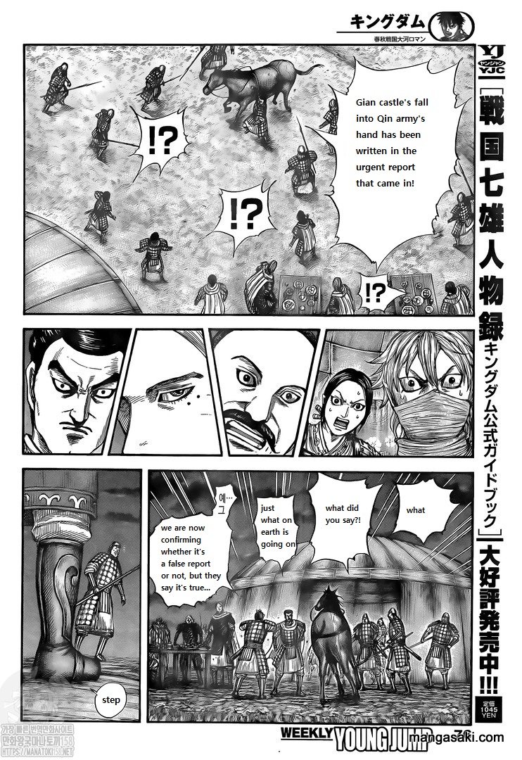 Kingdom - Chapter 736