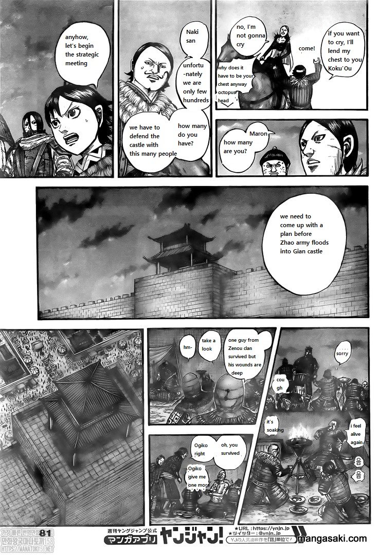 Kingdom - Chapter 736