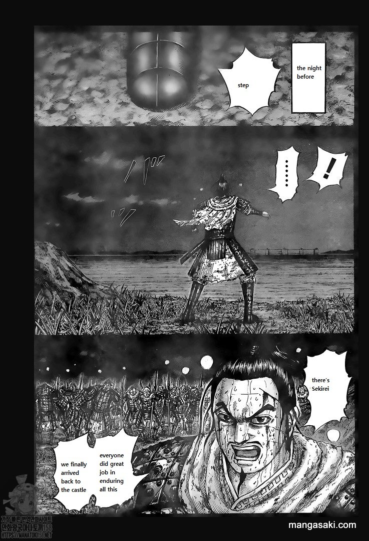 Kingdom - Chapter 736