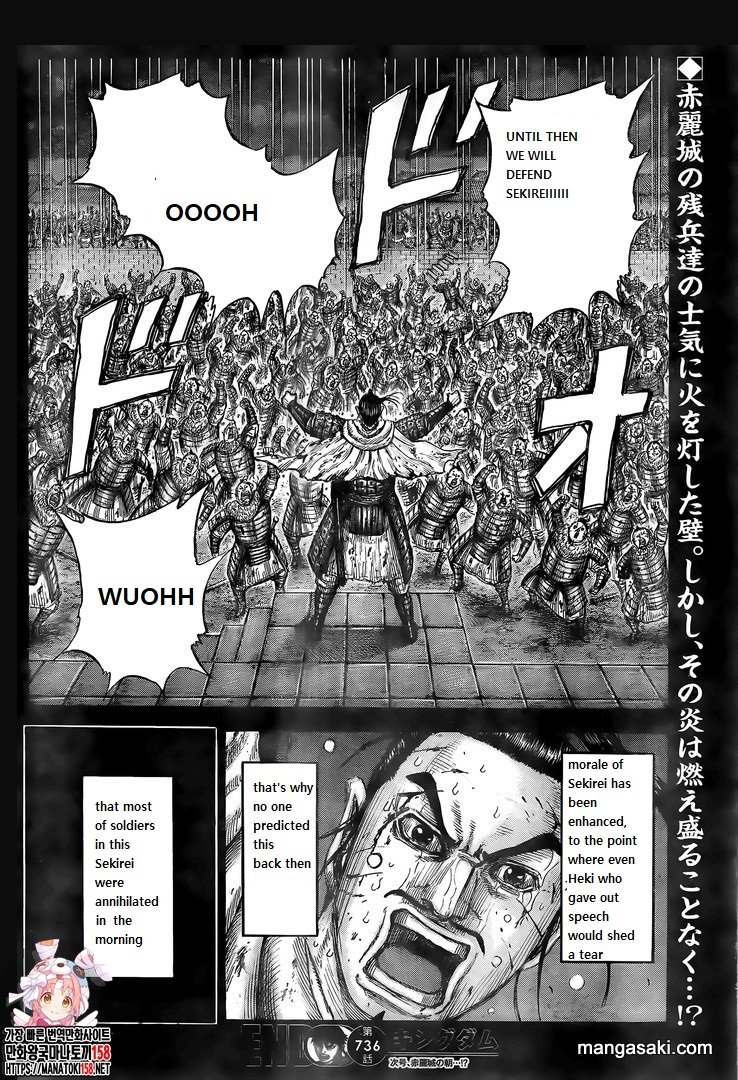 Kingdom - Chapter 736