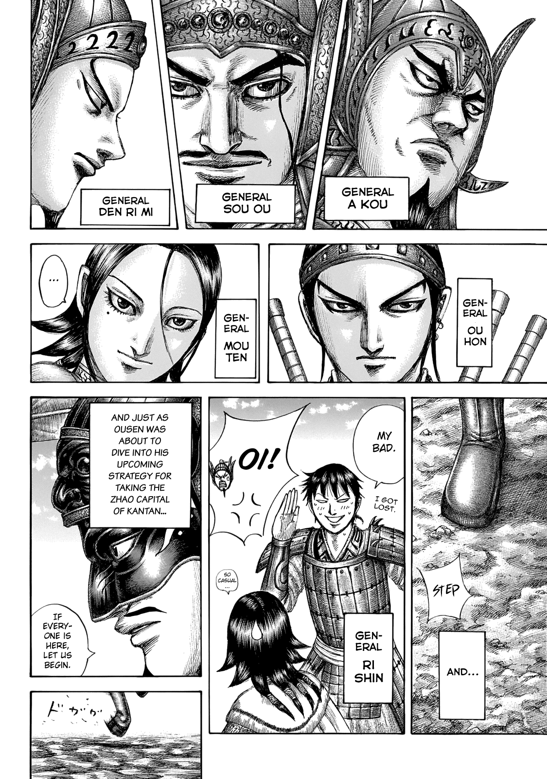 Kingdom - Chapter 645: Zhao King's Decree