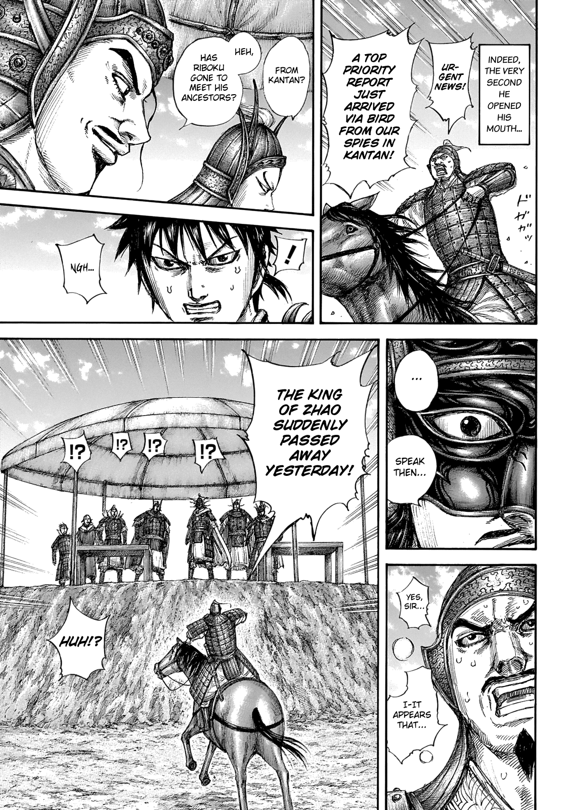 Kingdom - Chapter 645: Zhao King's Decree