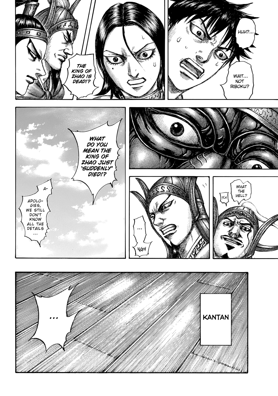 Kingdom - Chapter 645: Zhao King's Decree