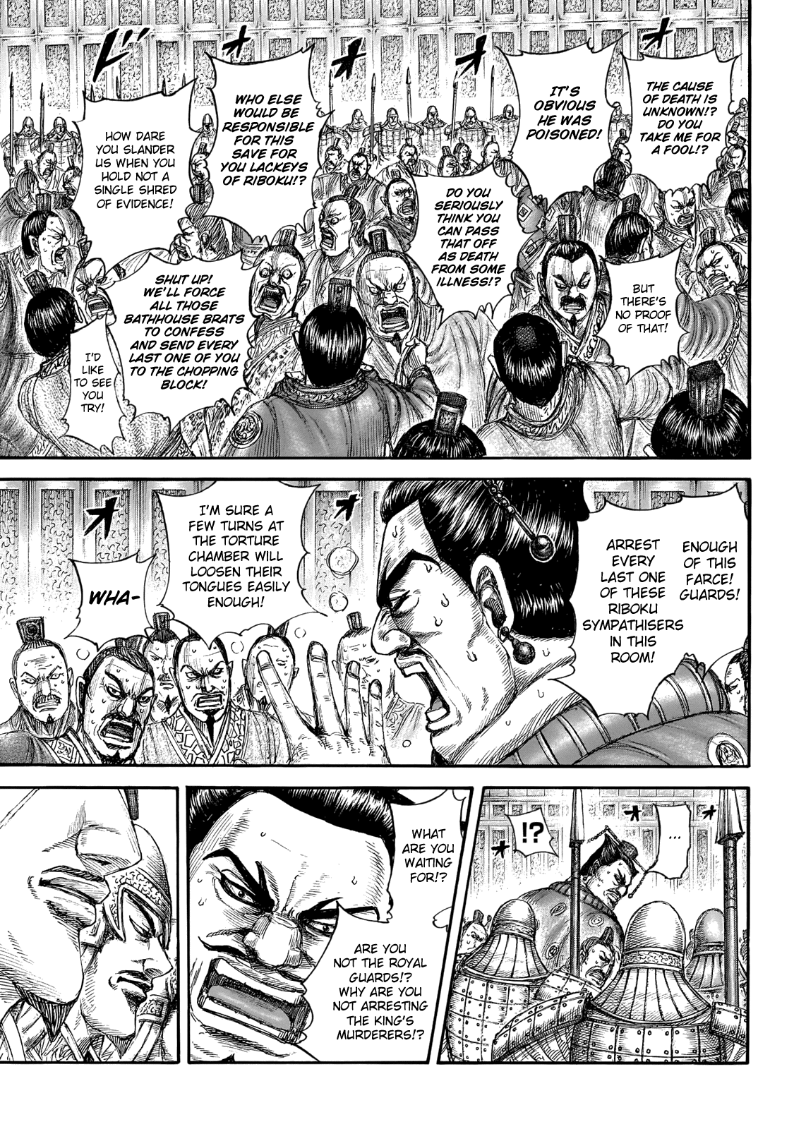 Kingdom - Chapter 645: Zhao King's Decree