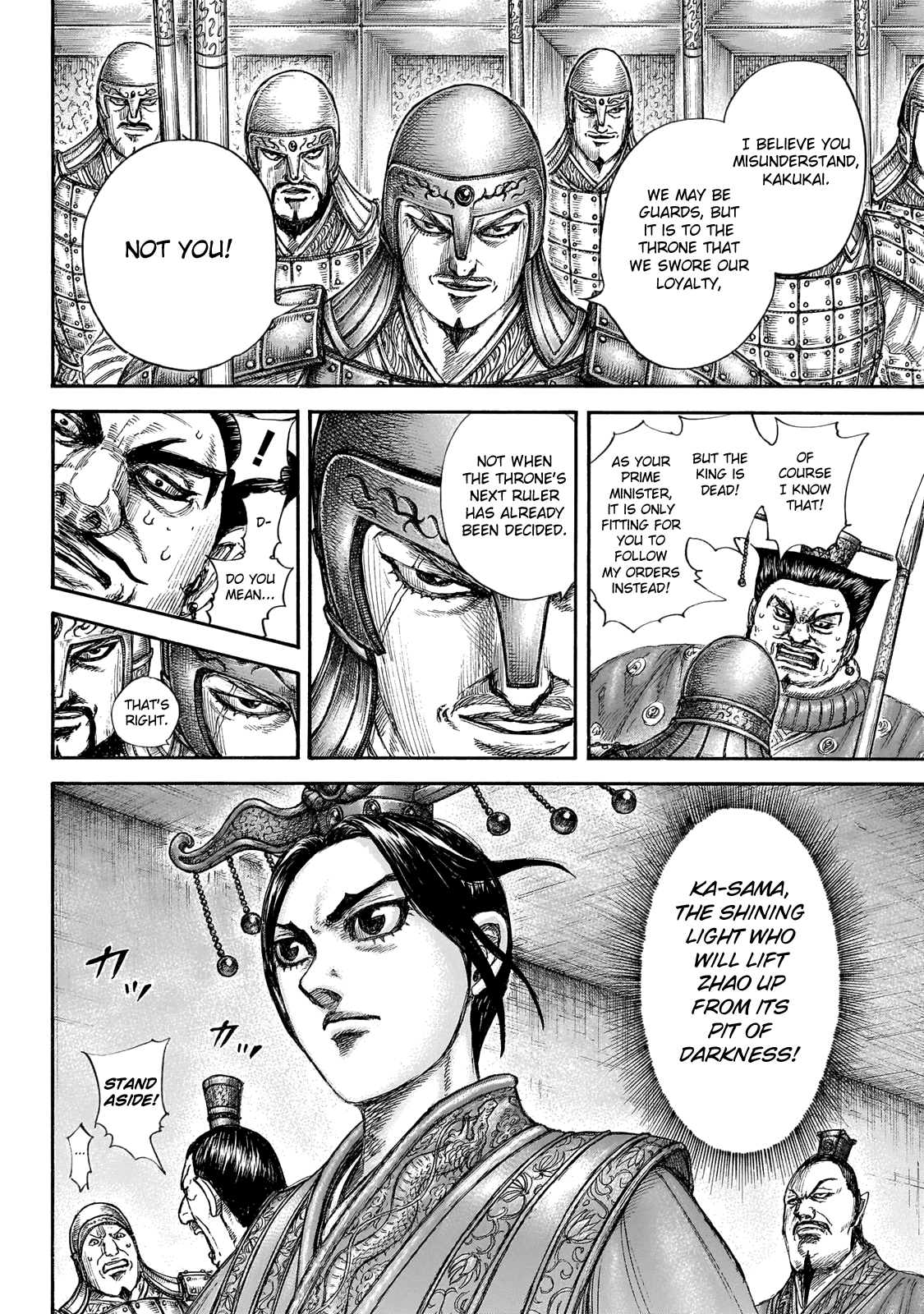 Kingdom - Chapter 645: Zhao King's Decree