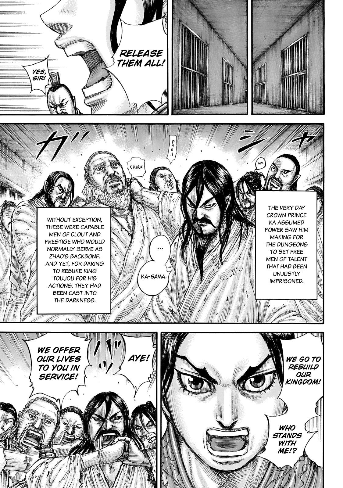 Kingdom - Chapter 645: Zhao King's Decree