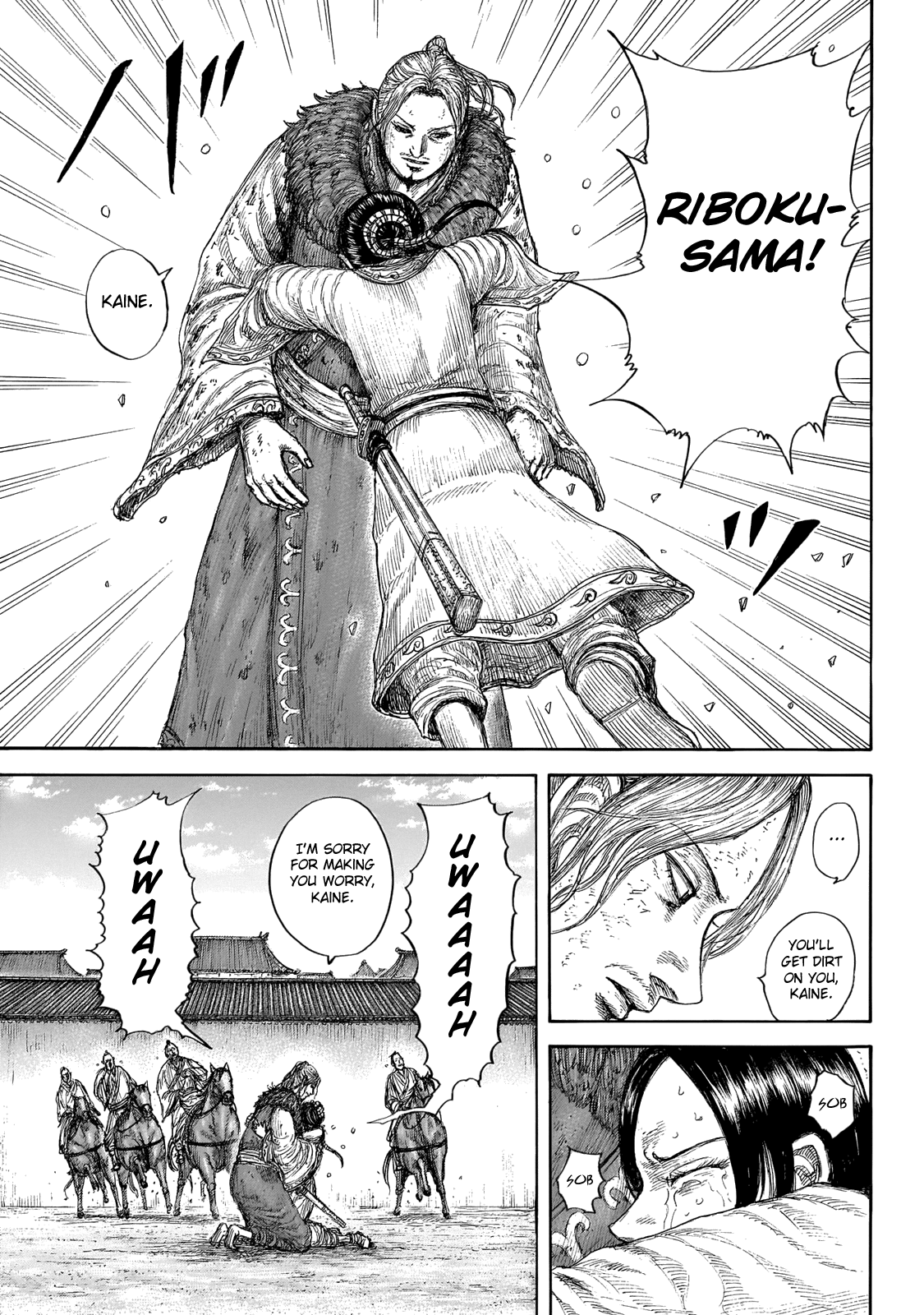 Kingdom - Chapter 645: Zhao King's Decree