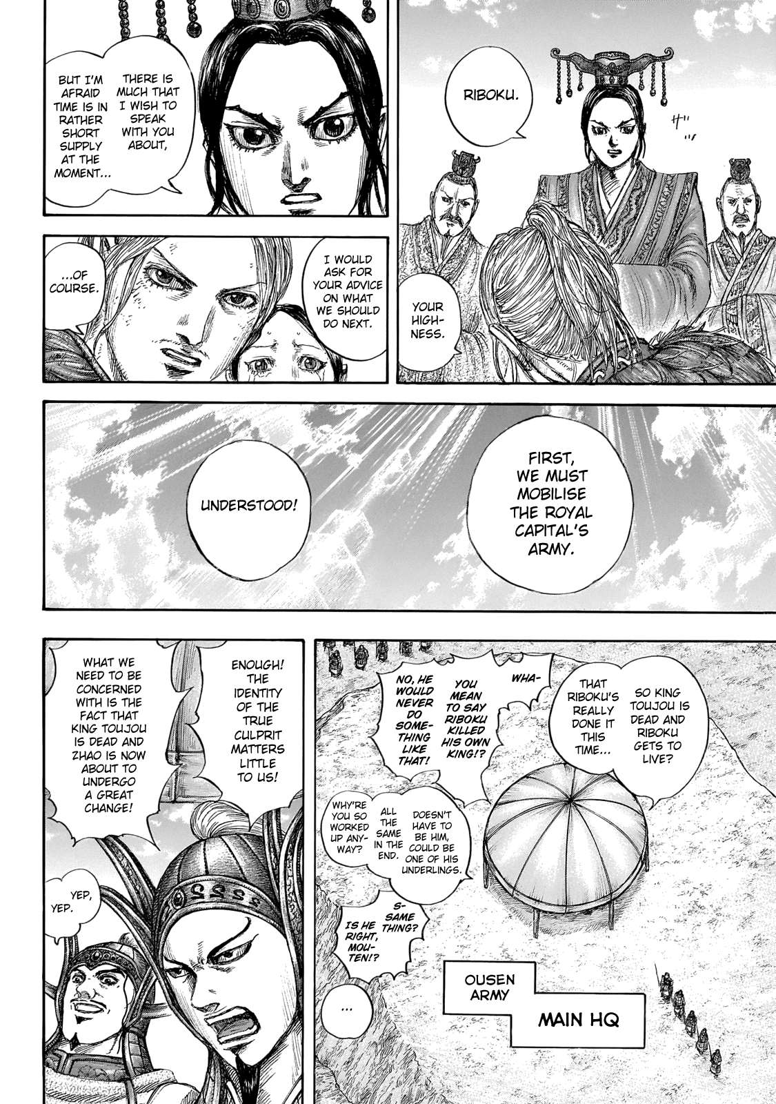 Kingdom - Chapter 645: Zhao King's Decree