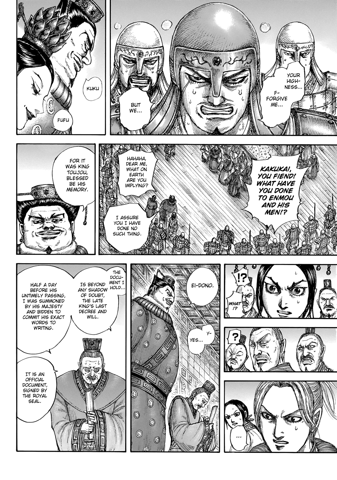 Kingdom - Chapter 645: Zhao King's Decree