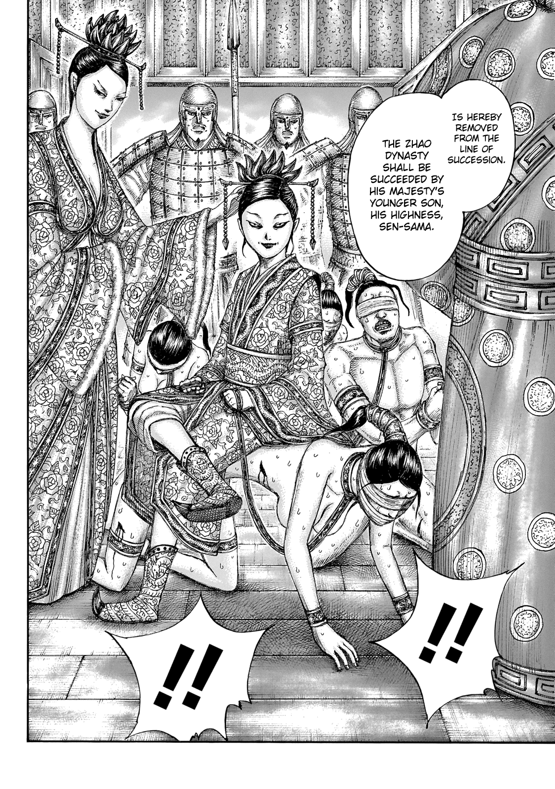 Kingdom - Chapter 645: Zhao King's Decree