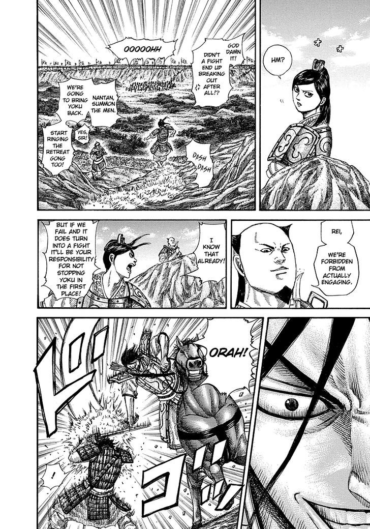 Kingdom - Chapter 254 : Chu S Young Generation