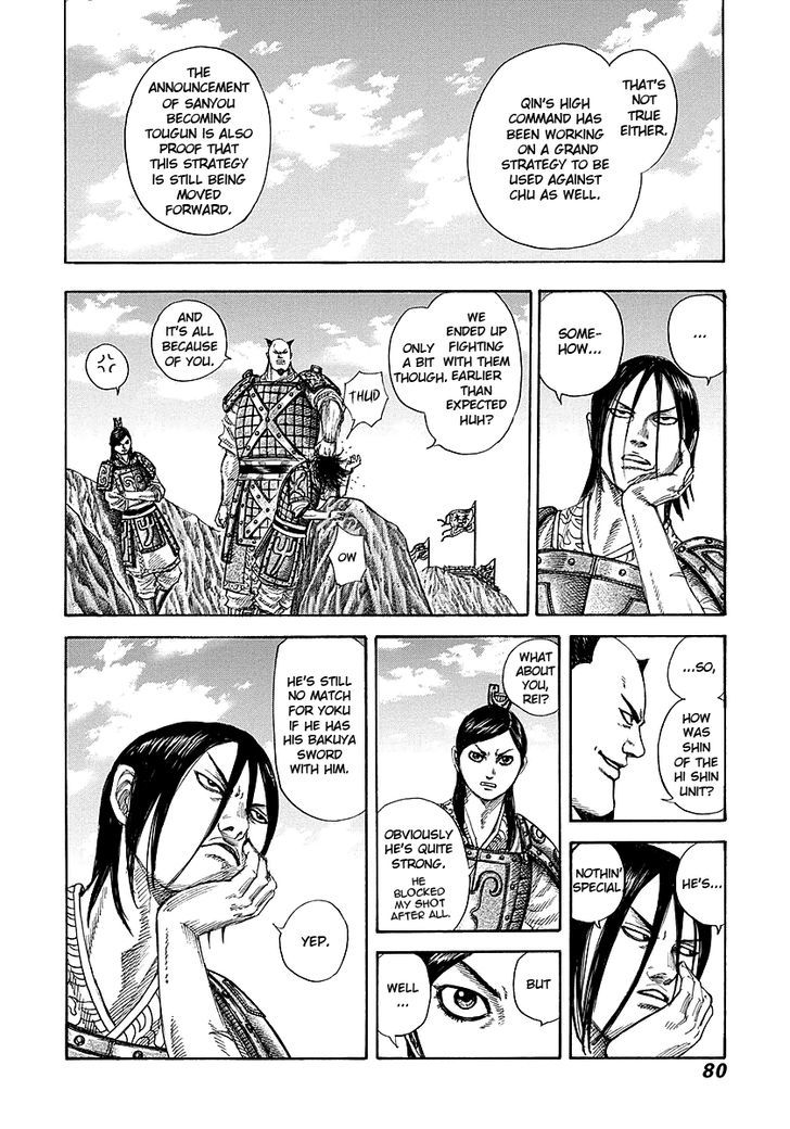 Kingdom - Chapter 254 : Chu S Young Generation